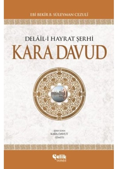 Delail-i Hayrat Şerhi Kara Davud Ciltli - Kyut-758624