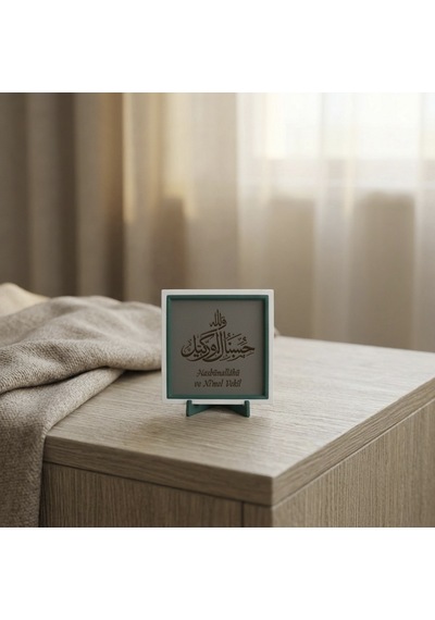 Hasbünallâhü Ve Ni Mel Vekîl Yazılı Minimalist Dekoratif Obje, Manevi Değeri Yüksek Hediye 10x10 Cm