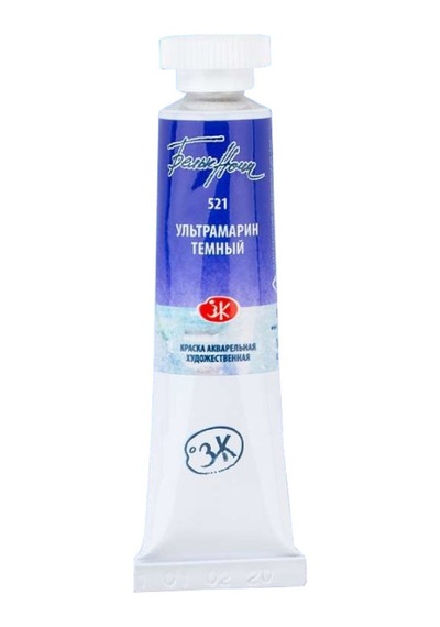 St.petersburg Tüp Suluboya 10ml N 521 Ultramarine Deep