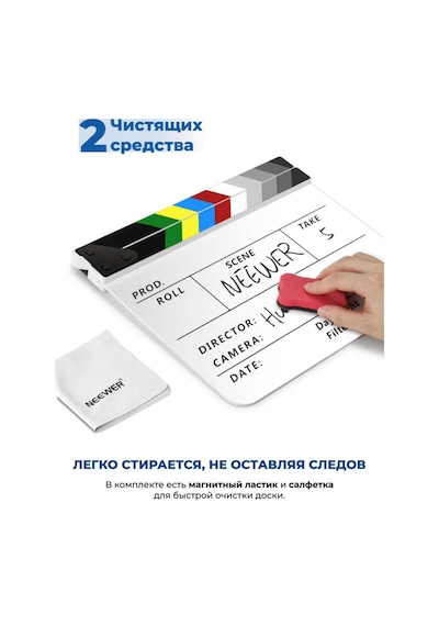 Neewer Yönetmen Film Klaketi 30x25cm 30cmx21cmx13cm