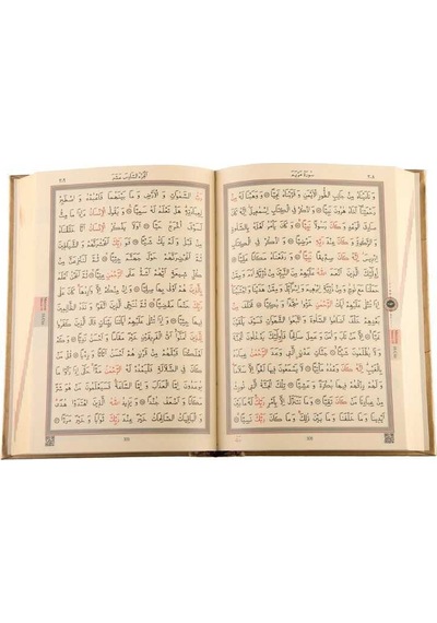 Rahle Boy Kur'an-ı Kerim Yeni Cilt Altın, Mühürlü