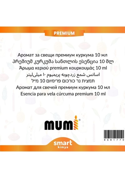 Premium Zerdeçal Mum Esansı 10 Ml Şeffaf