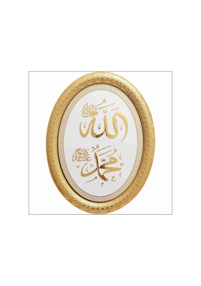Allah (C.C) Muhammed (S.A.V) Lafs Pano (64928061)