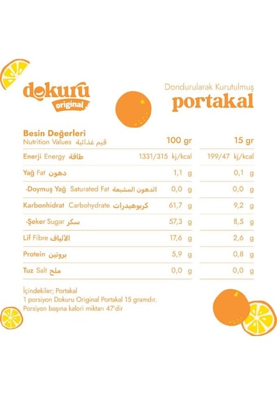 Dokuru Portakal Kuru Meyve Cipsi - Dondurularak Kurutulmuş Freeze Dried Çıtır Portakal 150 G