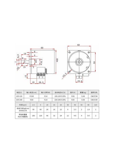 60ktyz 5rpm Ac Motor Kuluçka Viyol Çevirme 220v Metal Dişli Barbekü Reklam Panosu Sosis Gril Tavuk