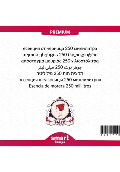 Premium Dut Esansı 250 Ml Diğer
