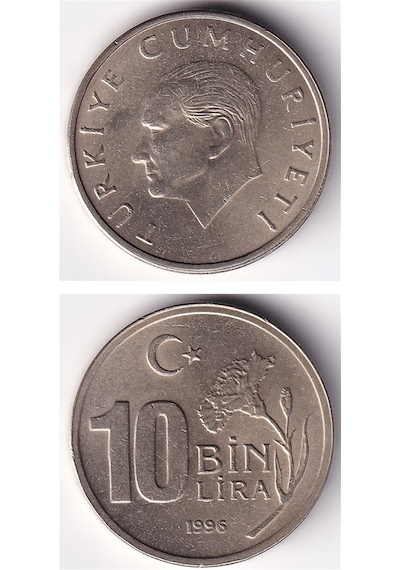 10.000 Lira 1996 Çil Eski Madeni Para