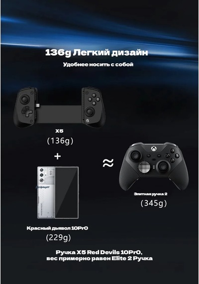 Gamesir X5 Lite Çıkarılabilir Oyun Kumandası 398083008