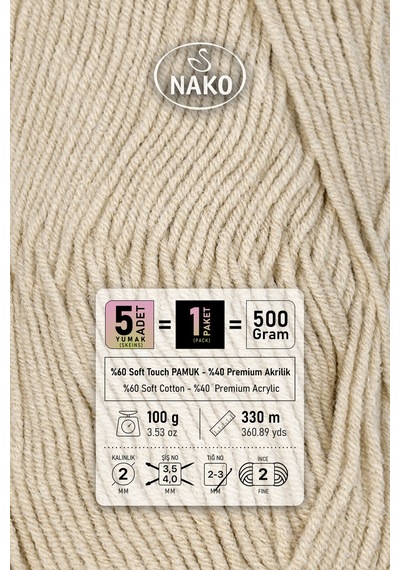 Cotton Lüks - 97543 Bej - 5'li Paket - 100gr/330m - Pamuklu Hırka Yelek Amigurumi İpi