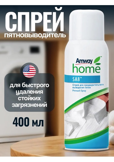 Amway Amway Leke Çıkarıcı Sprey 248916615