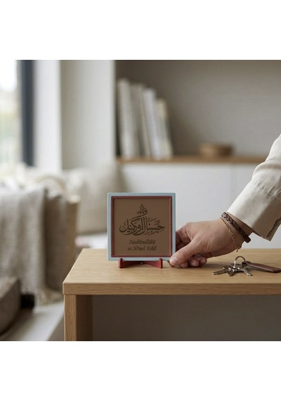 Hasbünallâhü Ve Ni Mel Vekîl Temalı Dekoratif Aksesuar, Modern Ve Manevi Masaüstü Objesi 10x10 Cm
