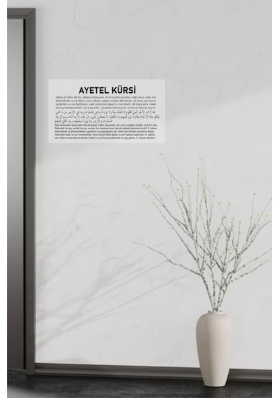 Ayetel Kürsi Arapça Türkçe Okunuşu Şeffaf Etiket 7x15 Cm 2 Adet