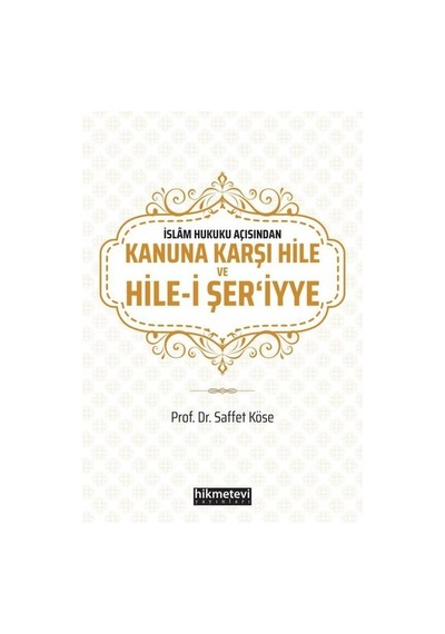 İslam Hukuku Açısından Kanuna Karşı Hile ve Hile -i Şer'iyye  - Saffet Köse  - Hikmetevi Yayınları