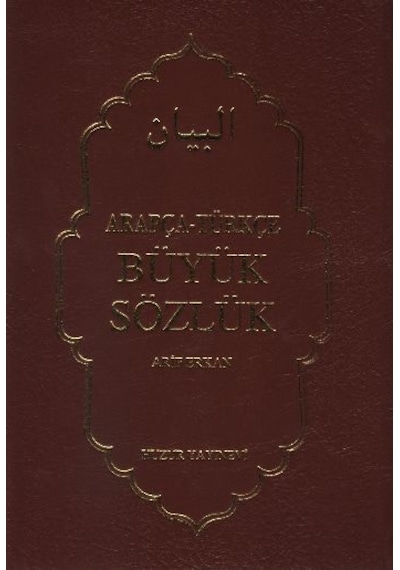 Arapça-Türkçe Büyük Sözlük - Arif Erkan - Huzur Yayınevi