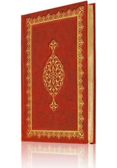 Rahle Boy Sikke-i Tasdik-i Gaybi Mecmuası (Osmanlıca) 8682279631530