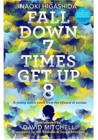 Fall Down 7 Times, Get Up 8 9781444799101