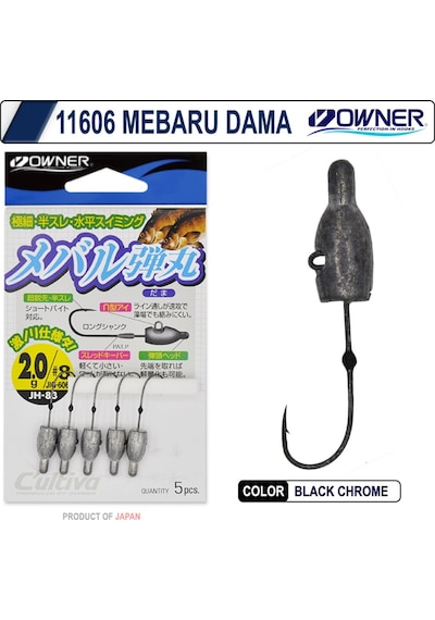 Cultiva 11606 Mebaru Dama Lrf Jighead (458614329)