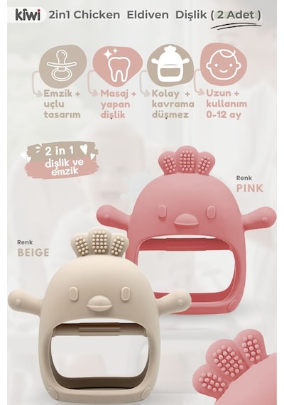 Kiwi Silikon Bebek Diş Kaşıyıcı Seti- Diş Kaşıma Eldiveni Emzik Uçlu Oyuncak Diş Kaşıyıcı Bej-pink