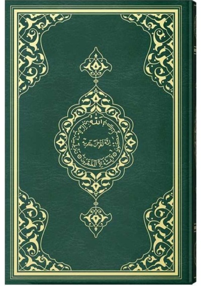 Büyük Cami Boy Kuran-ı Kerim (2 Renkli, Mühürlü)