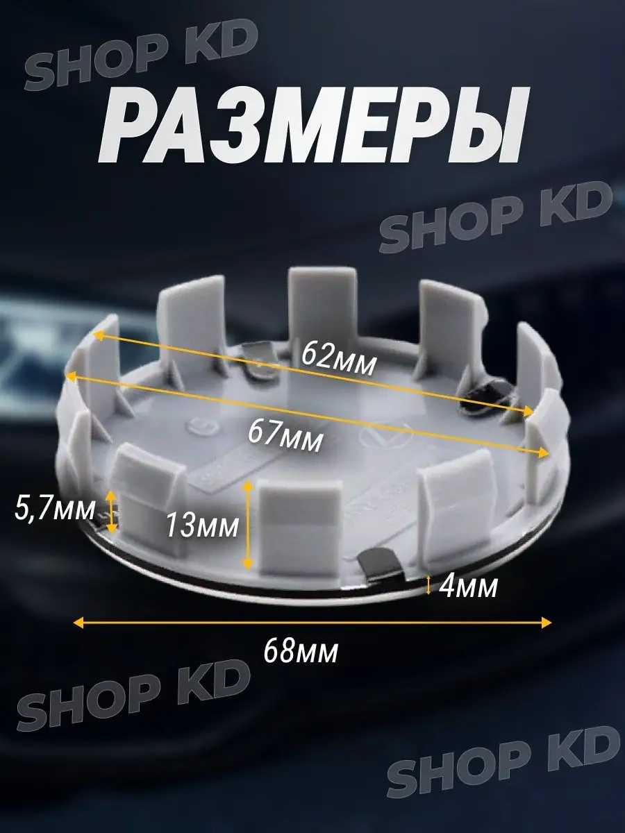Bmw Bmw Jant Kapağı Bmw Jant Kapağı 54009359