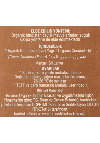 Lexroo Organik Hindistan Cevizi Yağı 200 Ml