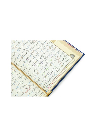 Satır Altı Tecvidli Kuranı Kerim - Bilgisayar Hatlı - Rahle Boy - Koyu Lacivert Renk - Seda Yayınları
