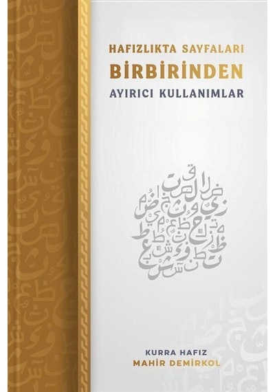 Hafızlıkta Sayfaları Birbirinden Ayırıcı Kullanımlar / Mahir D...