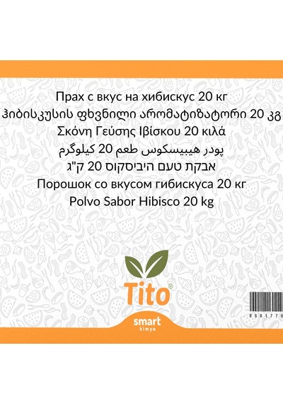 Toz Hibiskus Aroması 20 Kg