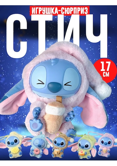 Labubu Surpriz Labubu Stih Peluş Oyuncak Violet