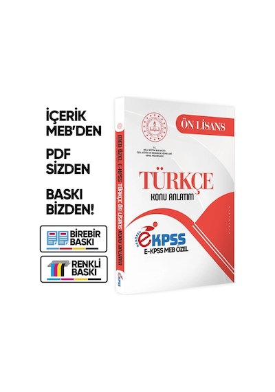 2026 MEB Özel EKPSS Önlisans-Ortaöğretim TÜRKÇE Konu Anlatımı Kitabı(A4 Büyük Boyut)BASKI ÜCRETİ