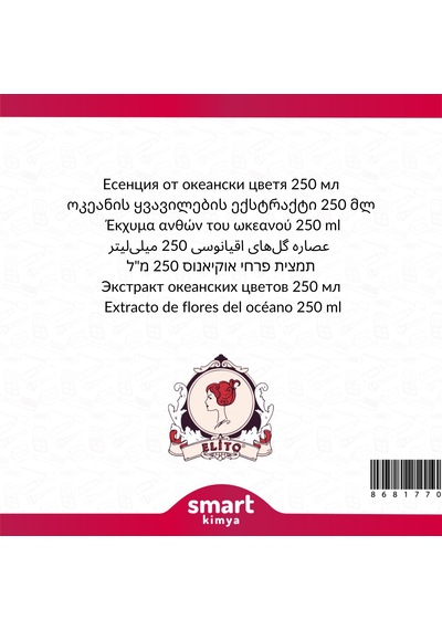Okyanus Çiçekleri Esansı 250 Ml