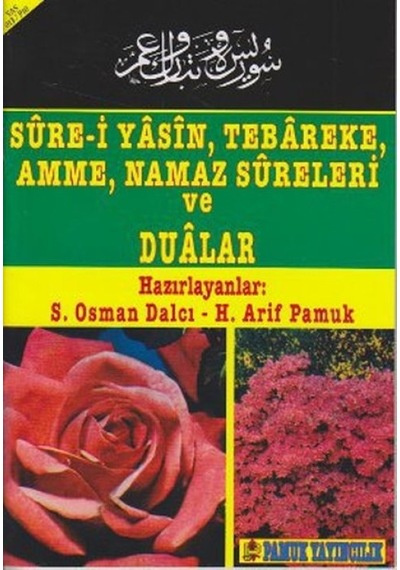 Sure-i Yasin, Tebareke, Amme, Namaz Sureleri Ve Dualar Yas-013/p10 - Glob-715512