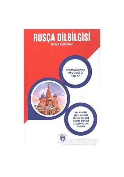 Rusça Dilbilgisi Türkçe Açıklamalı  - Metin Gökçe  - Dorlion Yayınevi