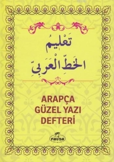 Arapça Güzel Yazı Defteri - Ravza Yayınları