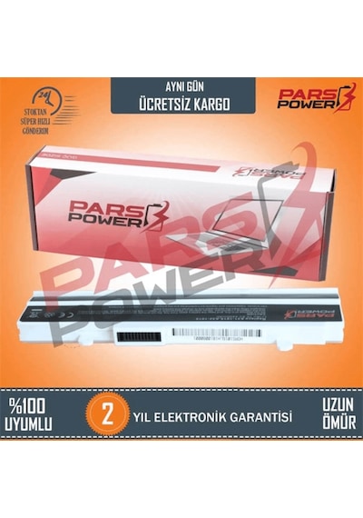 Asus Uyumlu Eee Pc Lamborghini Vx6-Pu17-Wt Notebook Batarya - Pil (Pars 333461989