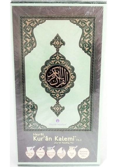 Hayrat Kur'An Okuyan Kalem Kur'An Yeşil - Orta Boy - Karton Kutul N11.39250