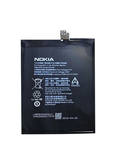 Nokia 7 Plus (He-346) Batarya Pil 3700 mAh