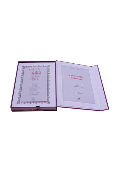 Yazı Boy Kastamonu Lahikası Mecmuası (Ciltsiz) 8682279631622
