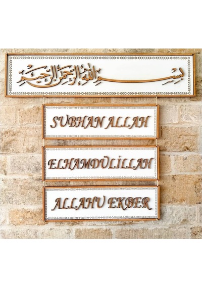 Subhanallah,elhamdülillah,allahuekber Ve Bismillahirrahmanirahim
