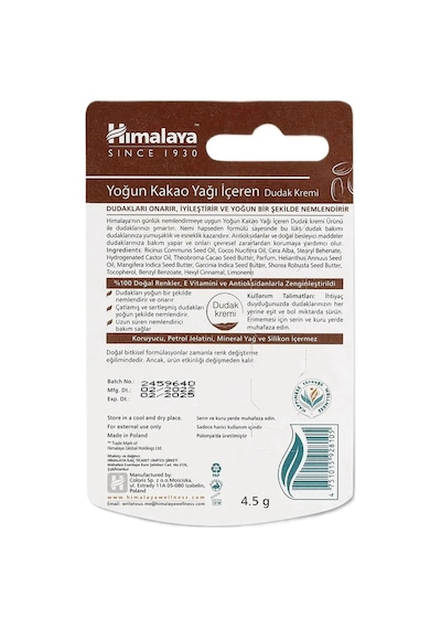 Himalaya Yoğun Kakao Yağı İçeren Nemlendirici Dudak Kremi 3 x 4.5 G