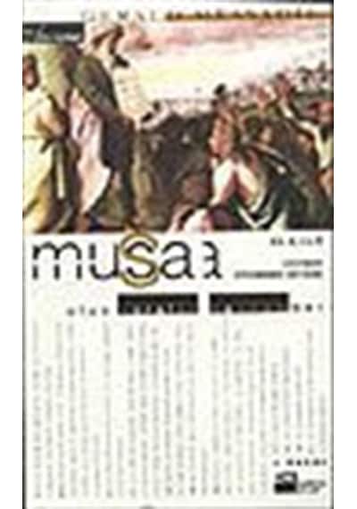 Musa 2. Cilt / Gerald Messadie