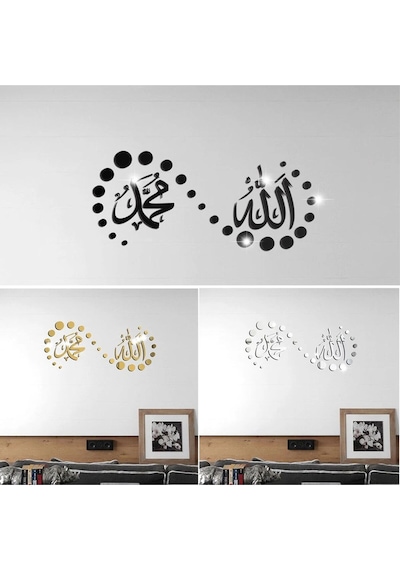 İslam Serisi Akrilik Levha Duvar Dekorasyon Süs Gold Renk 57x27 Cm