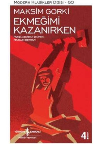 Ekmeğimi Kazanırken / Maksim Gorki