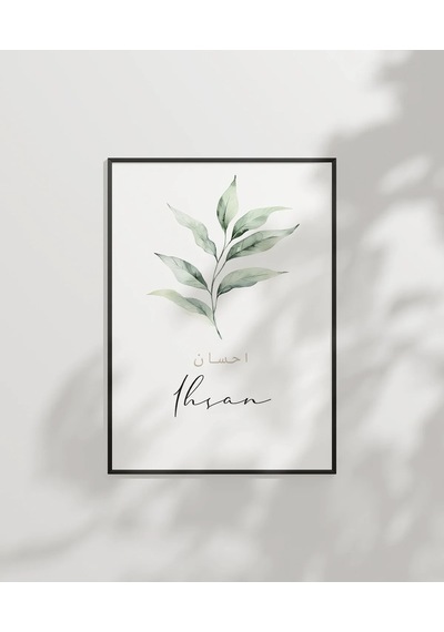 İhsan Minimal Botanik Duvar Poster