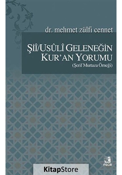 Şii/ Usuli Geleneğinin Kur'an Yorumu - Mehmet Zülfi Cennet - Fecr Yayınları