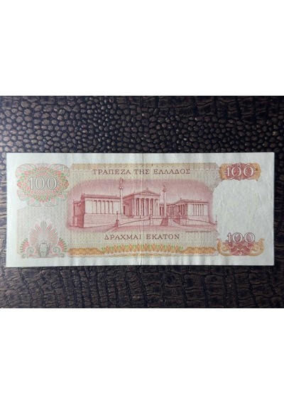 Yunanistan 1967 100 Drachmai Çok Temiz - Çt Very Fine Vf