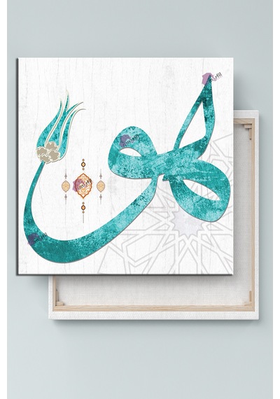 Hu Huve İslami Dini Hat Sanat Kanvas Tablo 8 Farklı Ölçü