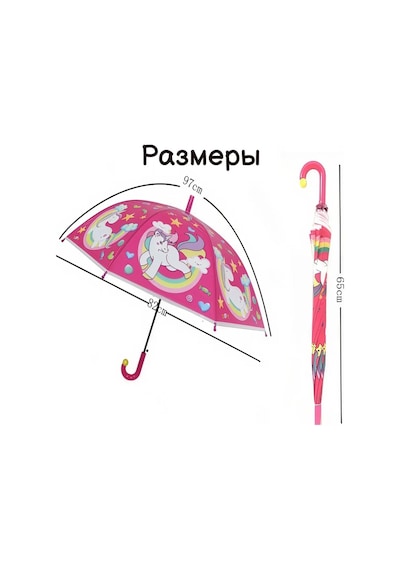 Barubu Prenses Çocuk İstekli Şemsiye 449059480 Pembe