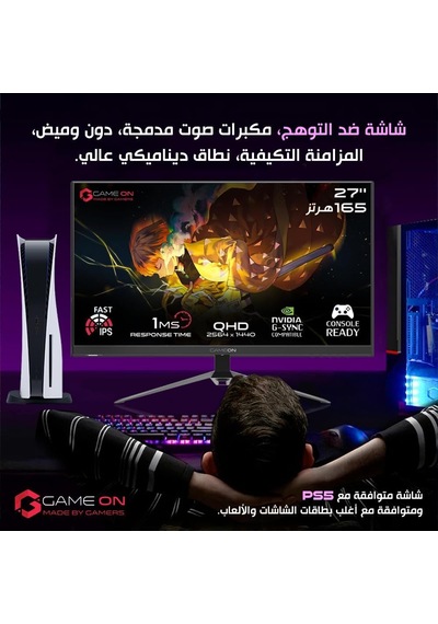 Gop27qhd165 27 165hz 1ms 2k Flat Ips G-sync & Freesync Gaming Monitor