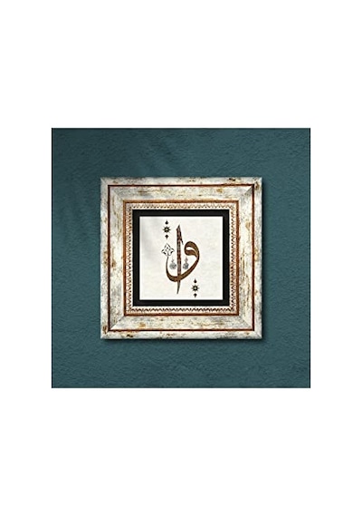 Elif Vav Taş Duvar Tablosu - Çerçeveli Taş Tablo - Dekoratif Duvar Sanatı - Modern Ev Ve Ofis Duvar Dekoru T1-212